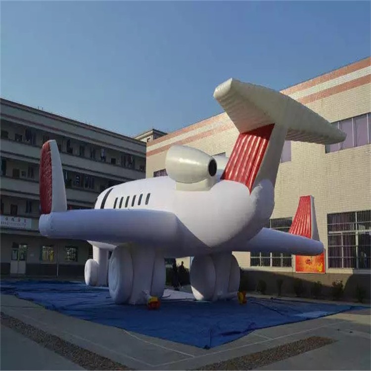 永泰充气模型飞机厂家